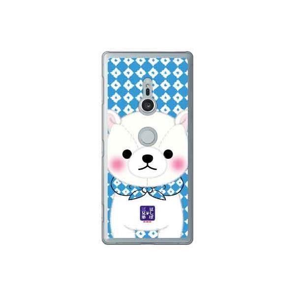 Xperia XZ2 P[X ΎOZ 炽 X}zP[X (󒍐Y)