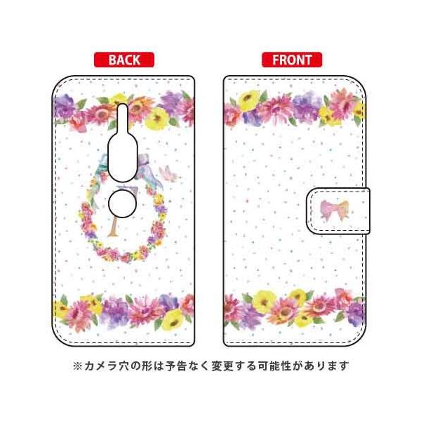 Xperia XZ2 Premium �P�[�X �蒠 �p�X�e���t�����[ F �X�}�z�P�[�X (�󒍐��Y)