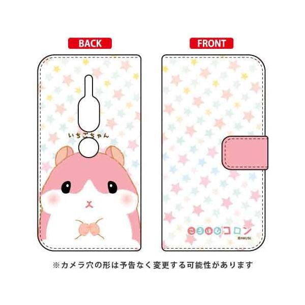Xperia XZ2 Premium P[X ͂ރR 蒠  X}zP[X (󒍐Y)