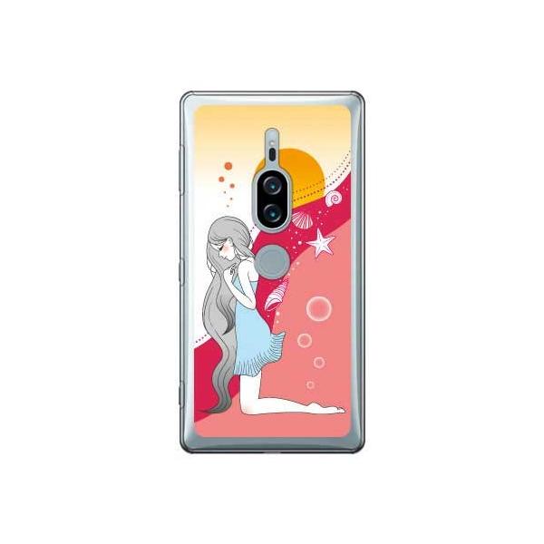 Xperia XZ2 Premium �P�[�X ���������� Wavelet �X�}�z�P�[�X (�󒍐��Y)