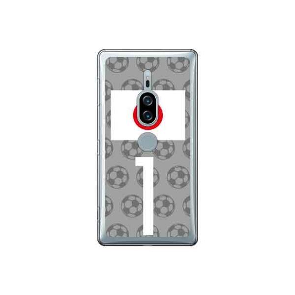 Xperia XZ2 Premium P[X {\`[1 X}zP[X (󒍐Y)