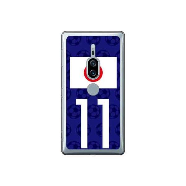 Xperia XZ2 Premium P[X {\`[11 X}zP[X (󒍐Y)