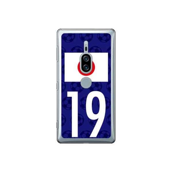 Xperia XZ2 Premium P[X {\`[19 X}zP[X (󒍐Y)