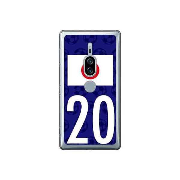 Xperia XZ2 Premium P[X {\`[20 X}zP[X (󒍐Y)