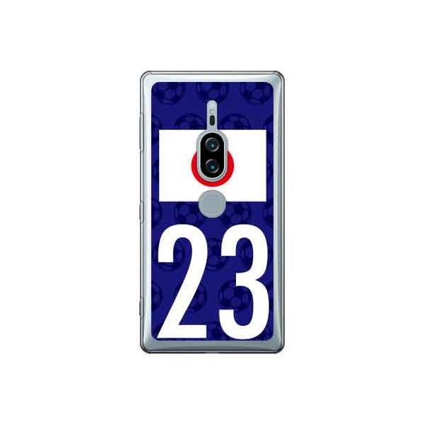 Xperia XZ2 Premium P[X {\`[23 X}zP[X (󒍐Y)