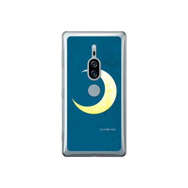 Xperia XZ2 Premium P[X ʁiOu[j X}zP[X (󒍐Y)