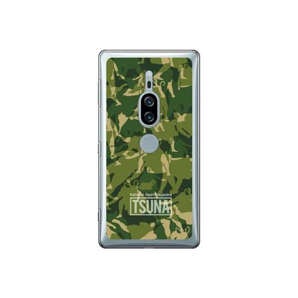 Xperia XZ2 Premium P[X oTSUNA meisai iʕj 2 O[ X}zP[X (󒍐Y)