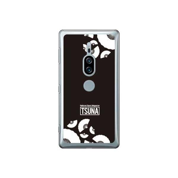 Xperia XZ2 Premium P[X oTSUNA sensu iqj 2 ubN X}zP[X (󒍐Y)