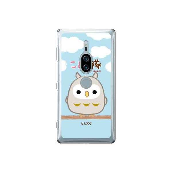 Xperia XZ2 Premium �P�[�X ���Ƃ�� �~�~�Y�N �X�}�z�P�[�X (�󒍐��Y)