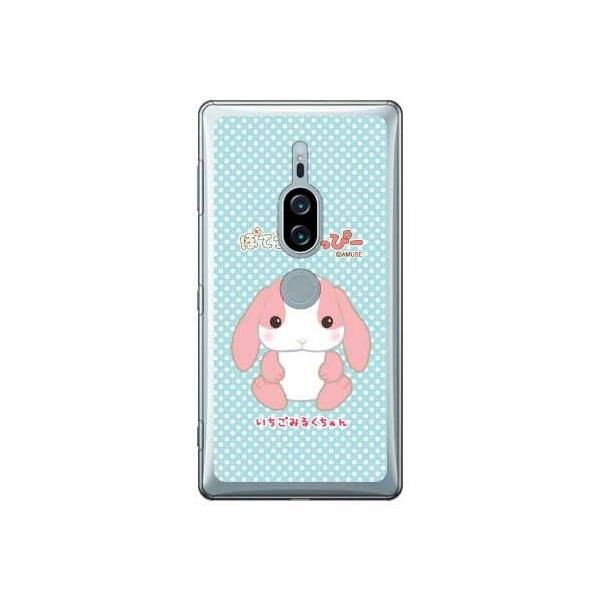 Xperia XZ2 Premium P[X ۂĂҁ[ ݂邭 X}zP[X (󒍐Y)