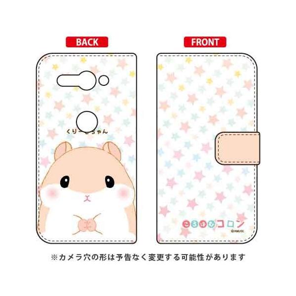 Xperia XZ2 Compact �P�[�X SO-05K ����͂ރR���� �蒠 ����[�ނ���� �X�}�z�P�[�X (�󒍐��Y)