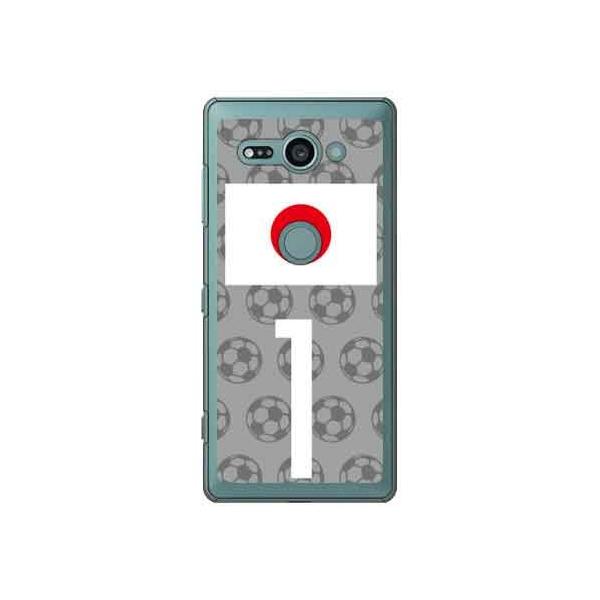 Xperia XZ2 Compact P[X SO-05K {\`[1 X}zP[X (󒍐Y)