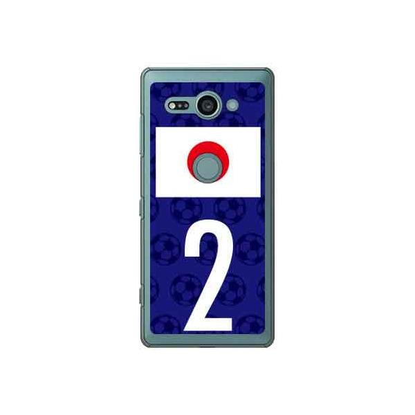 Xperia XZ2 Compact P[X SO-05K {\`[2 X}zP[X (󒍐Y)