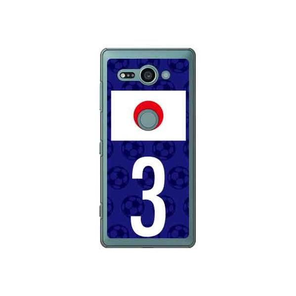 Xperia XZ2 Compact P[X SO-05K {\`[3 X}zP[X (󒍐Y)