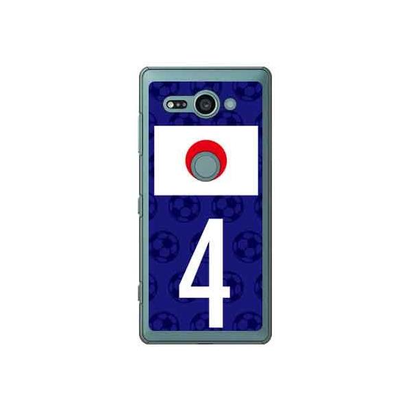 Xperia XZ2 Compact P[X SO-05K {\`[4 X}zP[X (󒍐Y)