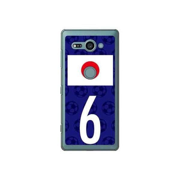 Xperia XZ2 Compact P[X SO-05K {\`[6 X}zP[X (󒍐Y)