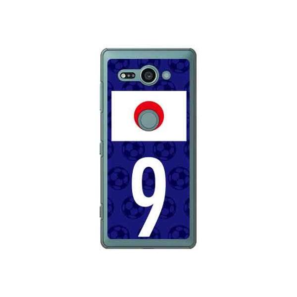 Xperia XZ2 Compact P[X SO-05K {\`[9 X}zP[X (󒍐Y)