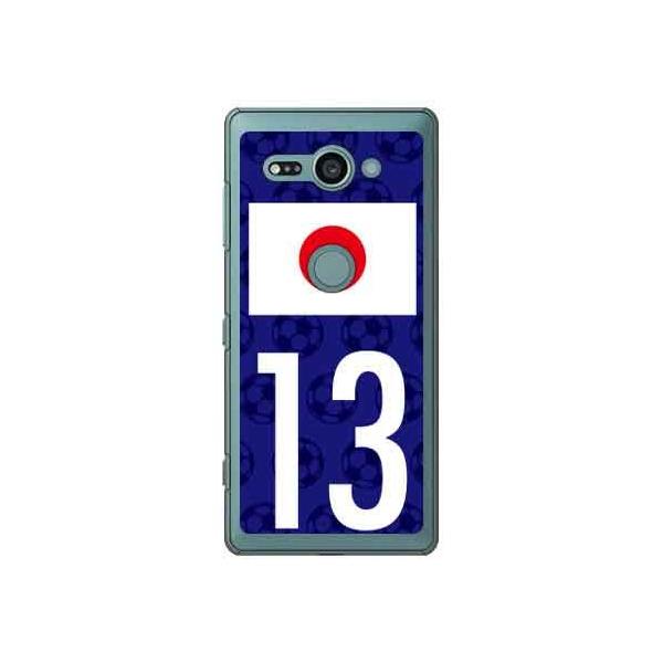 Xperia XZ2 Compact P[X SO-05K {\`[13 X}zP[X (󒍐Y)