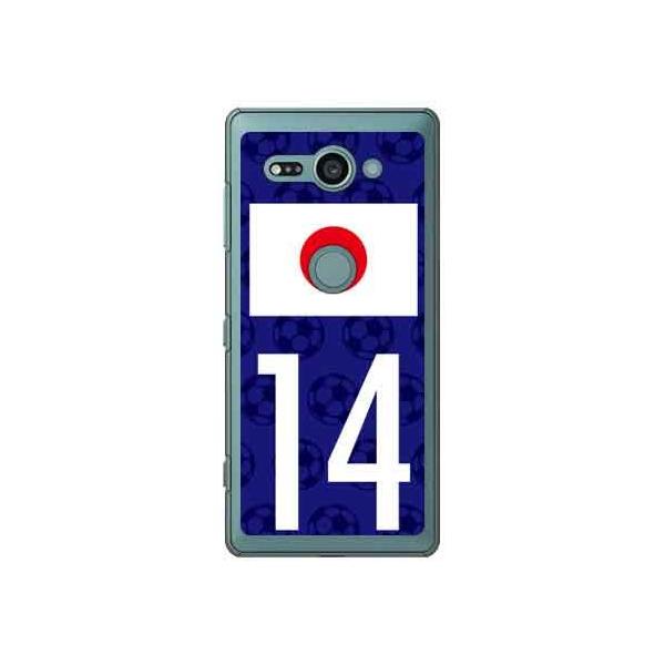 Xperia XZ2 Compact P[X SO-05K {\`[14 X}zP[X (󒍐Y)