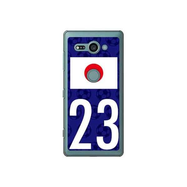 Xperia XZ2 Compact P[X SO-05K {\`[23 X}zP[X (󒍐Y)