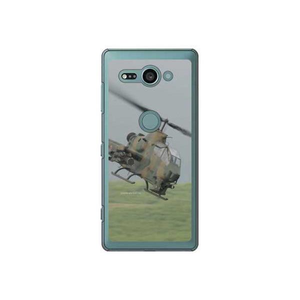 Xperia XZ2 Compact P[X SO-05K AH-1SΐԃwRv^[ X}zP[X (󒍐Y)