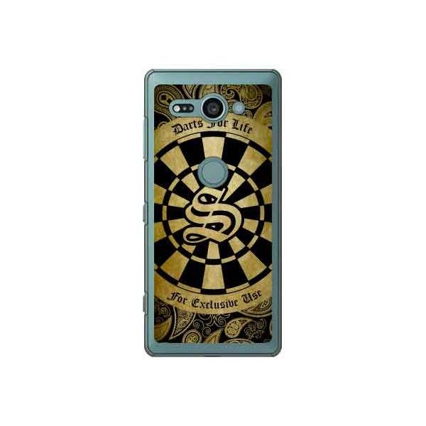 Xperia XZ2 Compact �P�[�X SO-05K �_�[�c �C�G���[ S �X�}�z�P�[�X (�󒍐��Y)