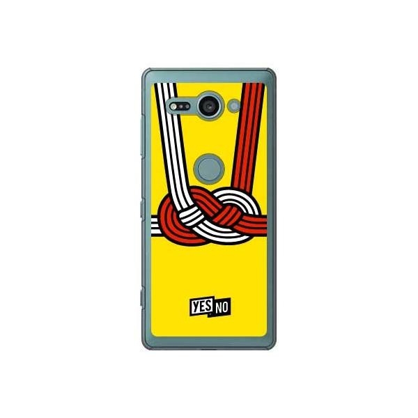 Xperia XZ2 Compact �P�[�X SO-05K �n�b�s�[�M�t�g �C�G���[ �X�}�z�P�[�X (�󒍐��Y)