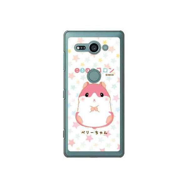 Xperia XZ2 Compact �P�[�X SO-05K ����͂ރR���� �x���[����� �X�}�z�P�[�X (�󒍐��Y)