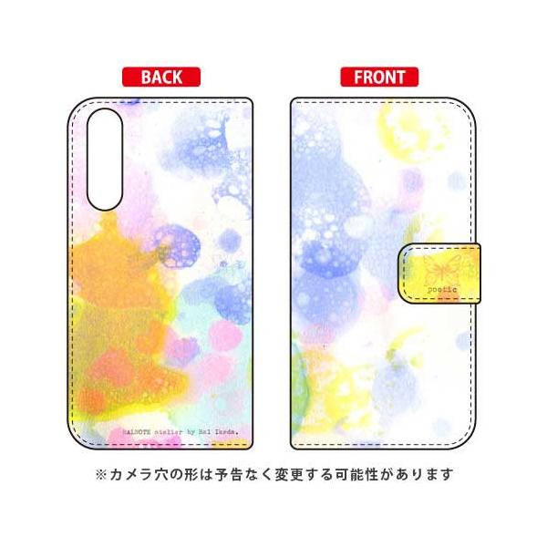 Xpera 10 II SO-41A 蒠 rcnPoetic 1 X}zP[X (󒍐Y)