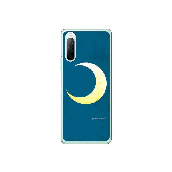 Xpera 10 II SO-41A ʁiOu[j X}zP[X (󒍐Y)