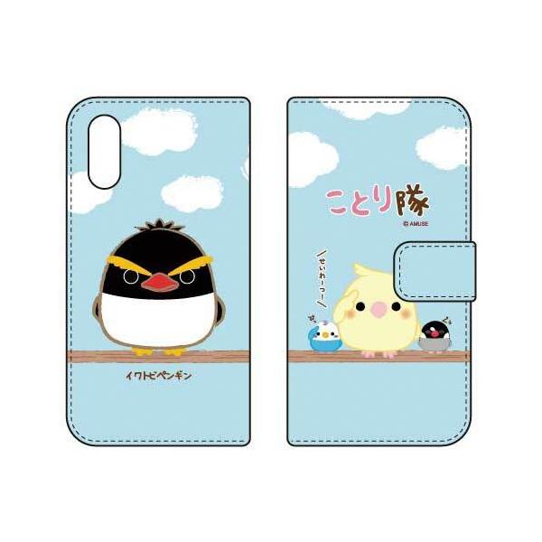 Xperia Ace II �P�[�X SO-41B ���Ƃ�� �蒠 �C���g�r�y���M�� �X�}�z�P�[�X (�󒍐��Y)