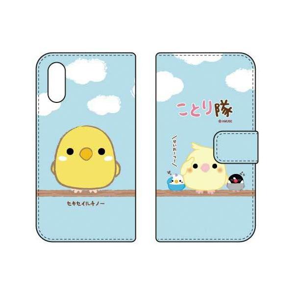 Xperia Ace II P[X SO-41B Ƃ 蒠 ZLZC`m[ X}zP[X (󒍐Y)