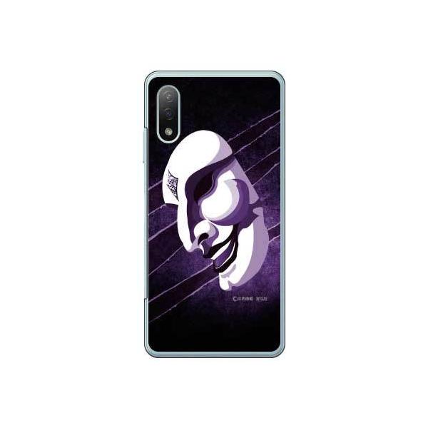 Xperia Ace II P[X SO-41B ʁiT^̒܃oCIbgj X}zP[X (󒍐Y)