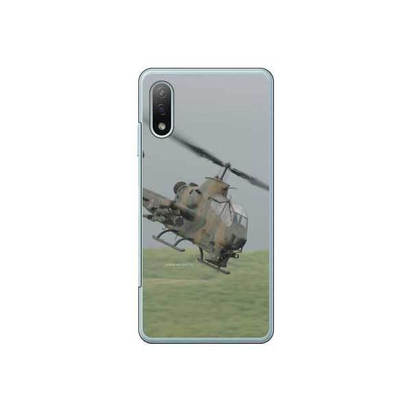 Xperia Ace II P[X SO-41B AH-1SΐԃwRv^[ X}zP[X (󒍐Y)