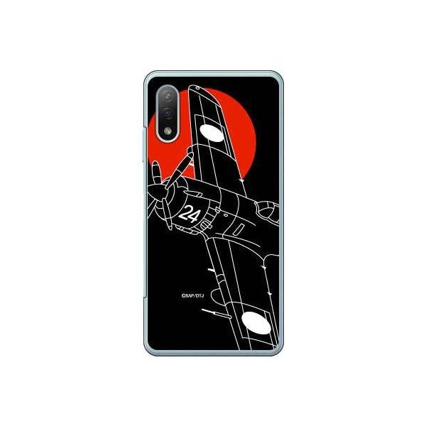 Xperia Ace II P[X SO-41B l펾 VGbg X}zP[X (󒍐Y)