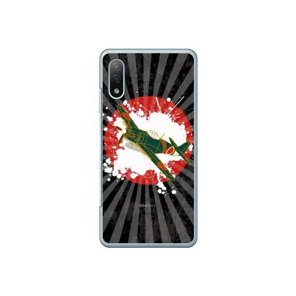 Xperia Ace II P[X SO-41B d n X}zP[X (󒍐Y)