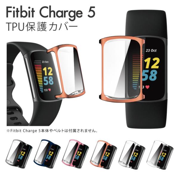( ݌ɌIZ[ ) Fitbit Charge 6 Jo[ Fitbit Charge 6 P[X tBbgrbg `[W6 P[X tBbgrbg