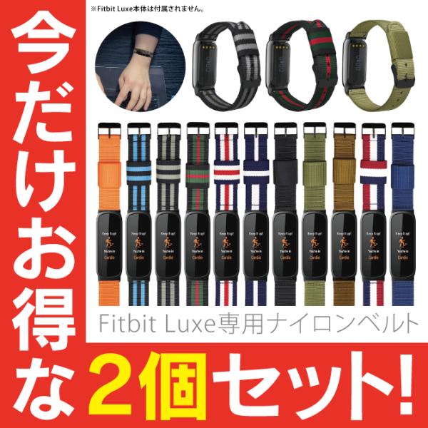 fitbit luxe xg fitbit luxe oh fitbit luxe xg fitbitluxe xg fitbitluxe oh fitbit NX