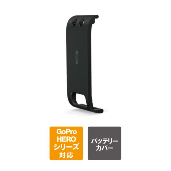 GoPro アクセサリー ゴープロアクセサリー GoPro HERO12 ゴープロ  