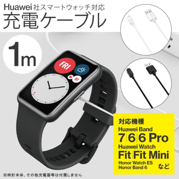 HUAWEI Band 10 / 9 HONOR Galaxy Fit3 [dP[u t@[EFC n[EFC X}[gEHb`iDǔzj