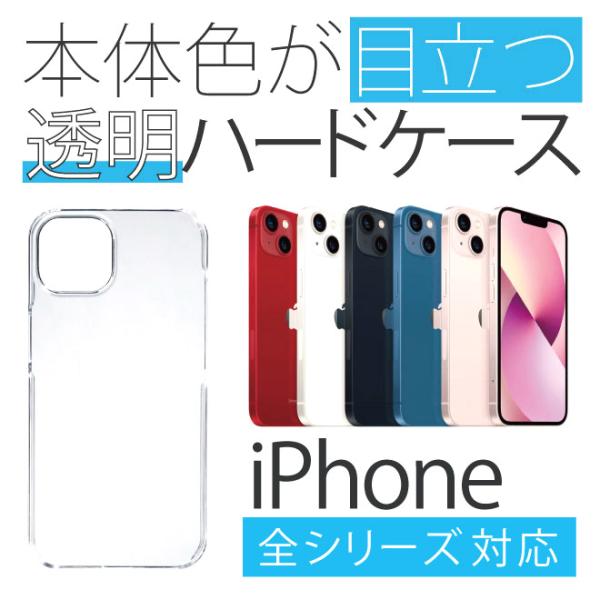 iPhone17 ケース iPhone17 カバー ケース アイフォン17 ケース