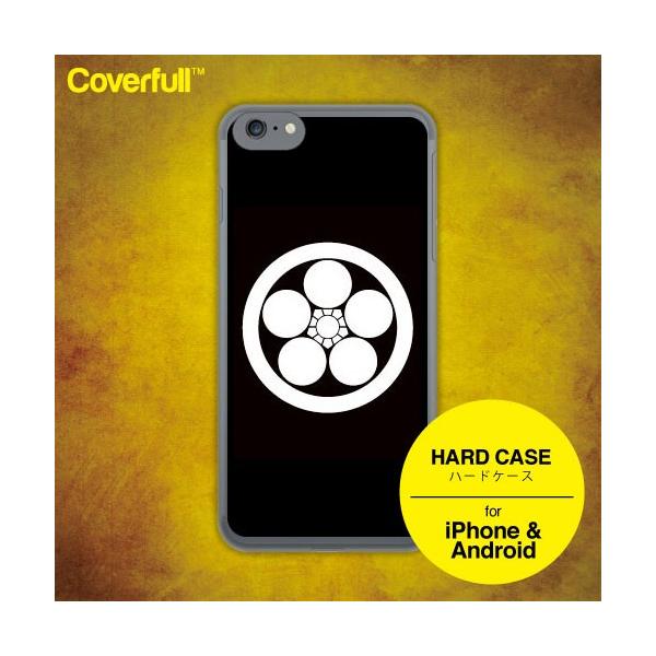 iPhone17 ケース iPhoneケース 家紋グッズ オリジナル 家紋 丸に梅鉢 ( ハード ケース ) ( 受注生産 )