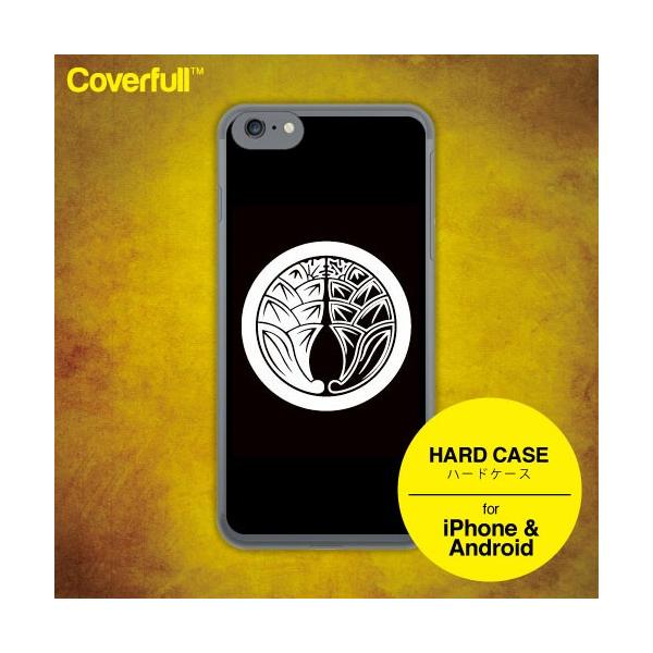 iPhone17 P[X iPhoneP[X ƖObY IWi Ɩ ۂɉAz䪉 ( n[h P[X ) ( 󒍐Y )