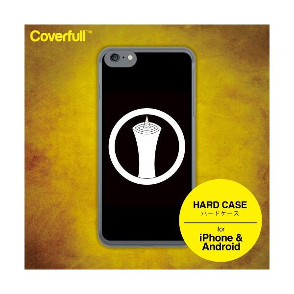 iPhone17 P[X iPhoneP[X ƖObY IWi Ɩ ۂɈXC ( n[h P[X ) ( 󒍐Y )