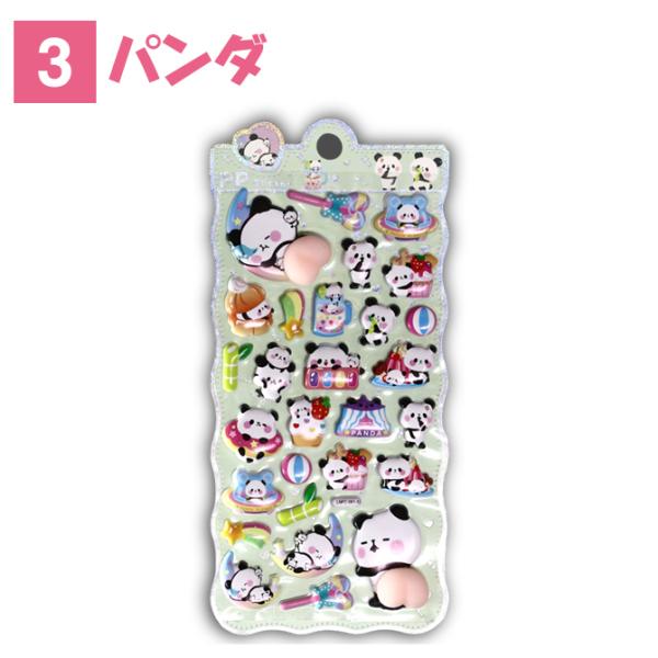 isense_lnfc-061_3_d_20260331172951