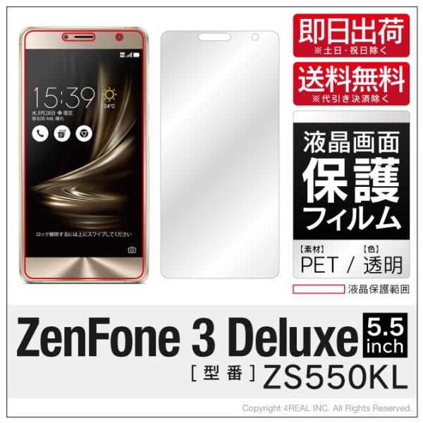 ZenFone 3 Deluxe 5.5C` ZS550KL t یtB