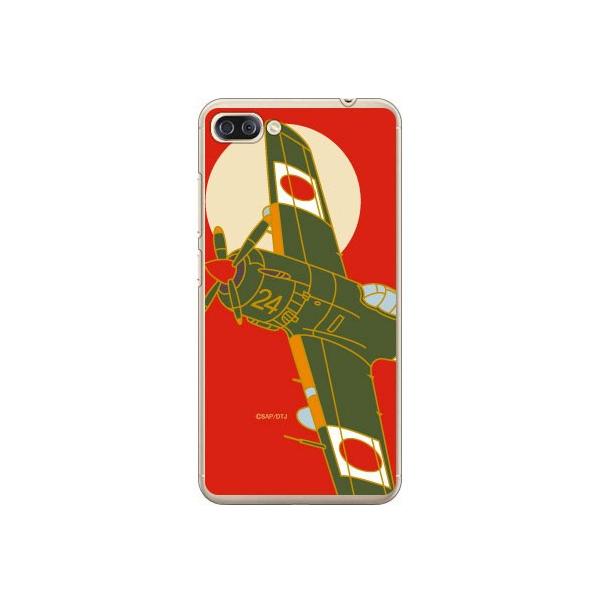 ZenFone 4 Max Pro �P�[�X ZC554KL �l���펾�� �� �X�}�z�P�[�X (�󒍐��Y)