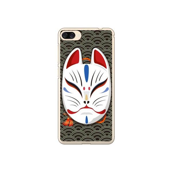 ZenFone 4 Max �P�[�X ZC520KL �L�c�l�ʏ΂� �g�u���b�N �X�}�z�P�[�X (�󒍐��Y)