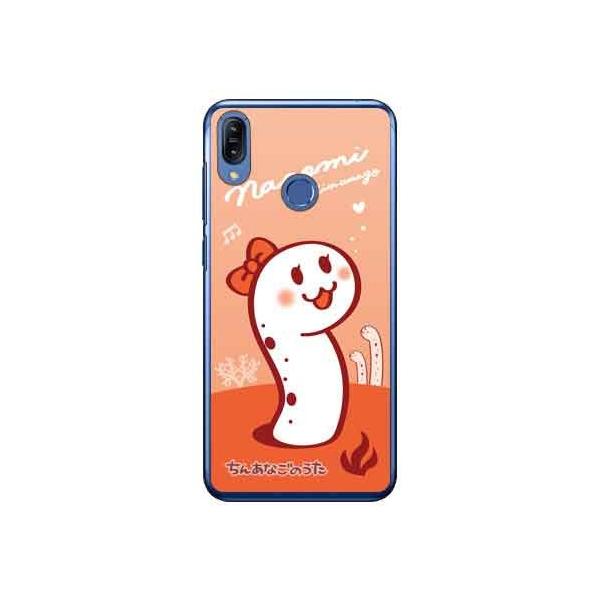 ZenFone Max M2 ZB633KL ���񂠂Ȃ��̂��� �Ȃ��� �X�}�z�P�[�X (�󒍐��Y)