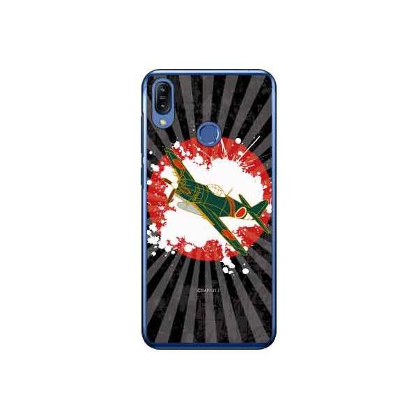 ZenFone Max M2 ZB633KL d n X}zP[X (󒍐Y)